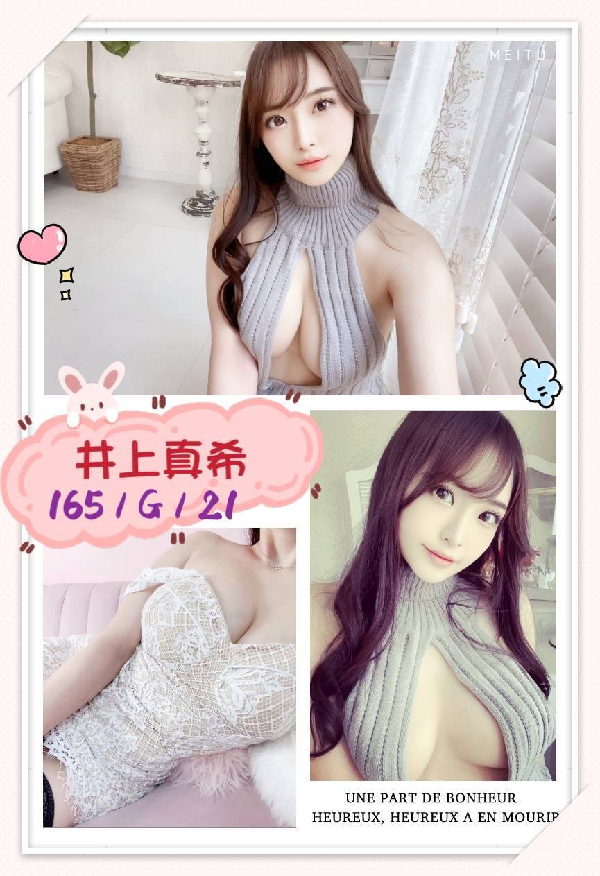 雲林 青魚 夢子 162|38E|33 擅長變裝(自備免付)